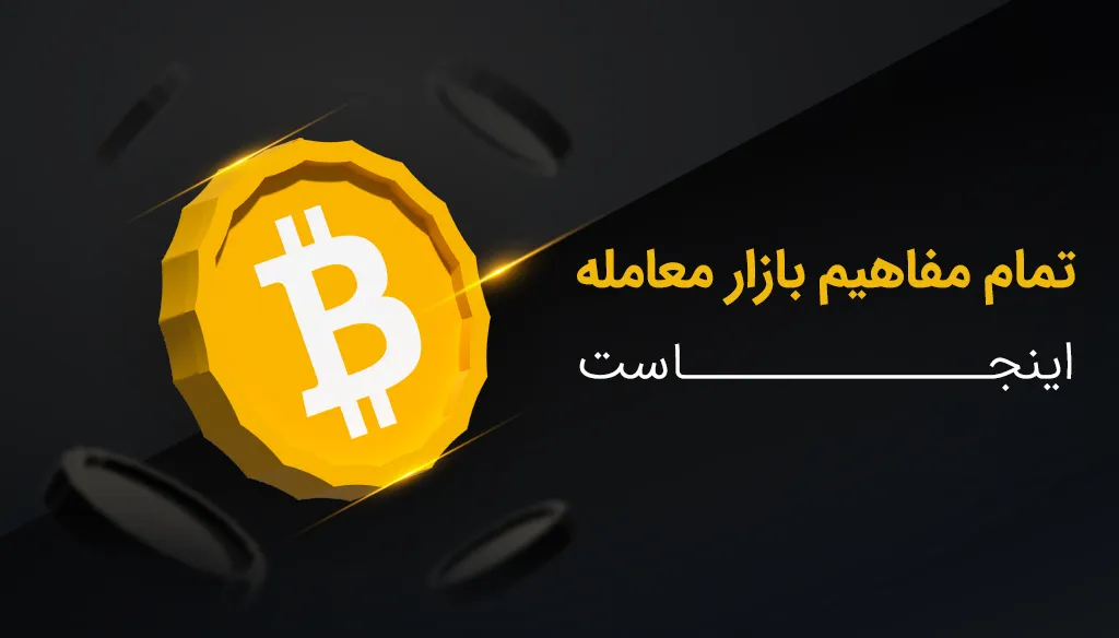 دوره آموزشی
