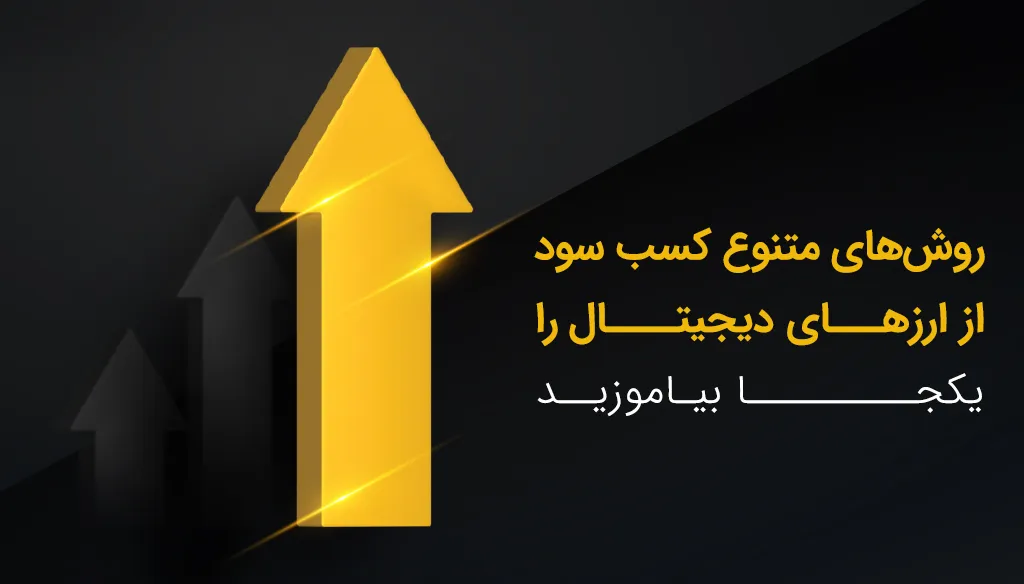 دوره آموزشی